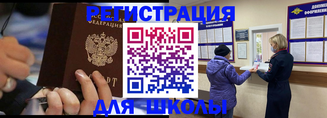 регистрация для дет. сада в Старом Осколе